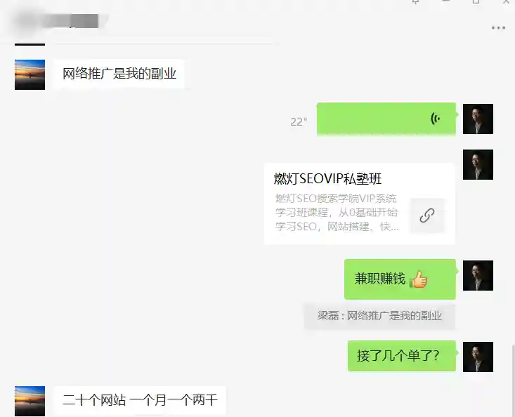 项目反馈